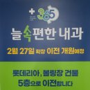 속편한내과 네이버블로그