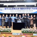 파주시노인복지관 이미지