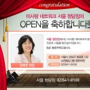 청담여성한의원 네이버블로그