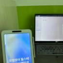 주식회사웰포인트 | 초등영어학원 결제 시스템 고민 끝! 인천 검단 웰카운티 뮤엔 영어 토스플레이스 설치 후기