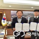경북전문대학교산학협력단