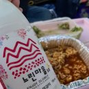 농부치킨 이미지