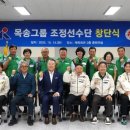 광주광역시체육회