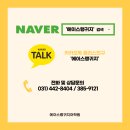 에이스랭귀지어학원 이미지