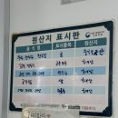 9남매두부집 | 강릉 아침식사 순두부전골 맛집 9남매 두부집 오픈런 후기