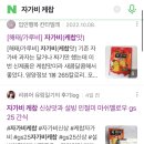 씨유 화곡소비자점 네이버블로그