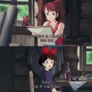 키키 | 마녀배달부 키키 후기｜지브리 감성 제대로 느낀 힐링 애니