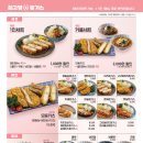 최고당돈가스 이미지