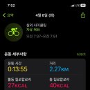 나성리돈까스