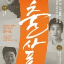 (주)공연세상 이미지
