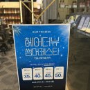 서현역미용실 헤어더뷰 서현점 성현디자이너 클리닉 후기