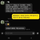 계수중학교 | [공지] [계양구 계산동]영어 수학 국어 과학 아이세듀입시학원(26년중간고사 후기)