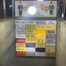 금화해장국 이미지