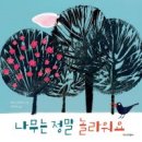 나무아이미디어