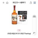 지에스25 배방로얄점 이미지