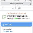 화장품일번가 이미지