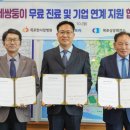 세쌍둥이네 이미지