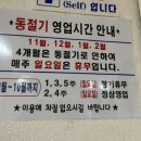 8개월냉면 이미지