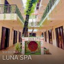 태양세탁 | 보라카이 루나스파 스테이션3 샤워와 세탁가능 마사지샵