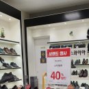 이마트연제에스콰이아 이미지