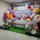 청덕병설유치원 이미지