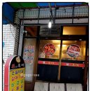 돈푸대 | [속초돈푸대] 속초 소갈비 맛집