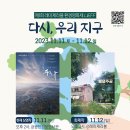 (주)봉명환경 이미지