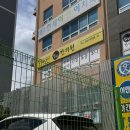 참좋은한의원 이미지