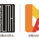 참건축사사무소 - 용인시 기흥구 구갈로60번길 15-1 | 참건축사사무소