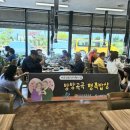 고창군종합사회복지관 이미지