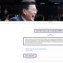 청원카 이미지