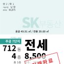 후평주공7단지 이미지