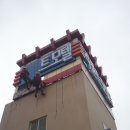 모텔리젠트 이미지