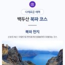 인생여행 이미지