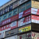 101수학학원