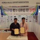 사단법인 한국바이오협회 이미지