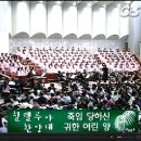 죽임 당하신 귀한 어린 양 - 수영로교회 이미지