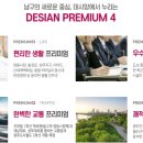 (주)덕림건설