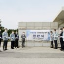 인천공항시설관리 이미지