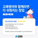시스템영어교습소