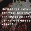 홍대개미 - 중구 동성로3길 75 | 홍대개미