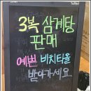 둥이네 칼국수 이미지