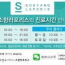 라포엘 의원 네이버블로그