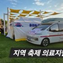 부여노인전문병원