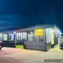 영일 | 포항 흥해읍 망천리 미나리삼겹살 맛집 영일미나리 솔직후기