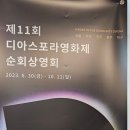 관객문화협동조합 모퉁이극장 네이버블로그