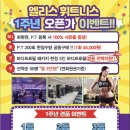 엘리스PC 이미지