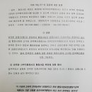 우영행정사사무소 이미지