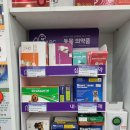 운정일번약국 이미지