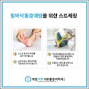 계산역정형외과의원 이미지